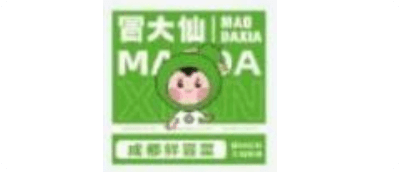 冒大仙